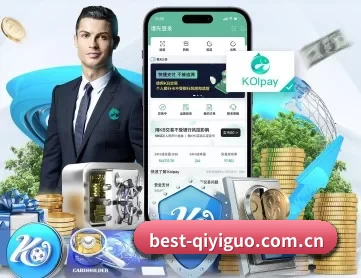 奇异果体育 APP